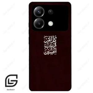قاب گوشی شیائومی پوکو ایکس 6 (Poco X6 ) طرح نوشته کد 2942