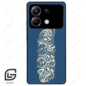 قاب گوشی شیائومی پوکو ایکس 6 (Poco X6 ) طرح نوشته کد 2947