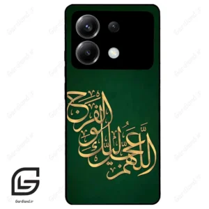 قاب گوشی شیائومی پوکو ایکس 6 (Poco X6 ) طرح مذهبی کد 2950