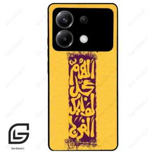 قاب گوشی شیائومی پوکو ایکس 6 (Poco X6 ) طرح مذهبی کد 2951