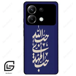 قاب گوشی شیائومی پوکو ایکس 6 (Poco X6 ) طرح نوشته کد 2952