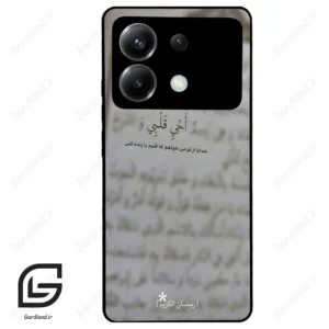 قاب گوشی شیائومی پوکو ایکس 6 (Poco X6 ) طرح نوشته کد 2970