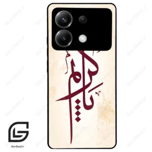 قاب گوشی شیائومی پوکو ایکس 6 (Poco X6 ) طرح نوشته کد 2980