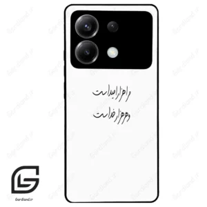 قاب گوشی شیائومی پوکو ایکس 6 (Poco X6 ) طرح نوشته کد 2983