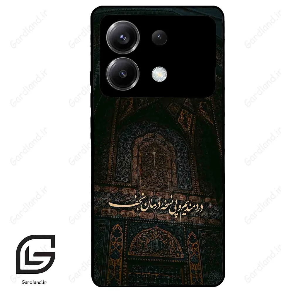 قاب گوشی شیائومی پوکو ایکس 6 (Poco X6 ) طرح نوشته کد 2992