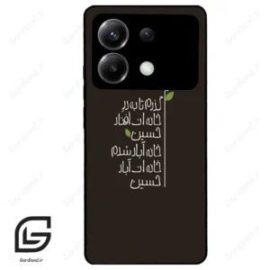 قاب گوشی شیائومی پوکو ایکس 6 (Poco X6 ) طرح نوشته کد 2997