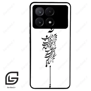 قاب گوشی شیائومی ردمی کی 70E (Redmi K70E ) طرح نوشته کد 2191