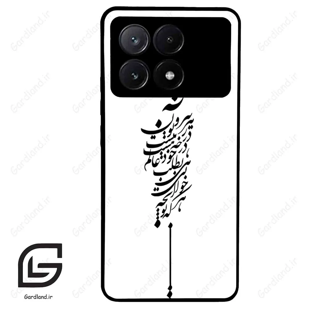 قاب گوشی شیائومی ردمی کی 70E (Redmi K70E ) طرح نوشته کد 2191