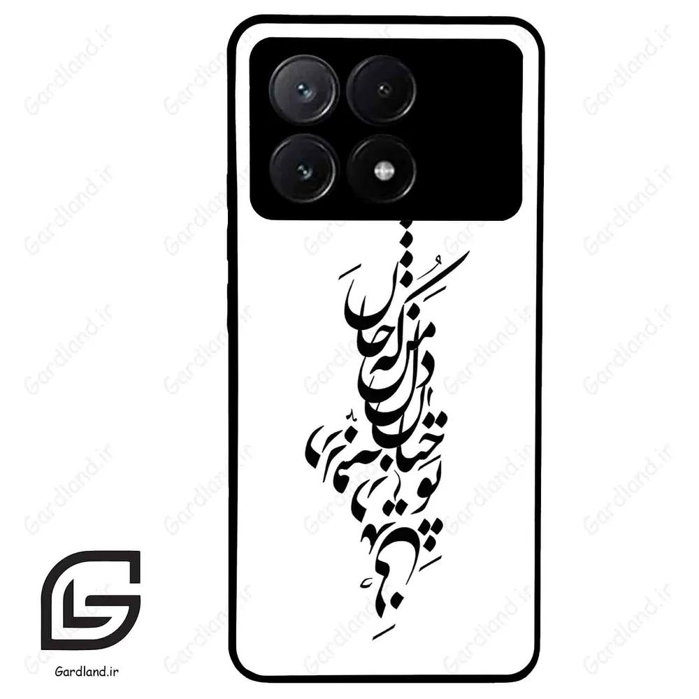 قاب گوشی شیائومی ردمی کی 70E (Redmi K70E ) طرح نوشته کد 2262