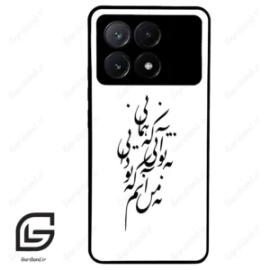 قاب گوشی شیائومی ردمی کی 70E (Redmi K70E ) طرح نوشته کد 2270