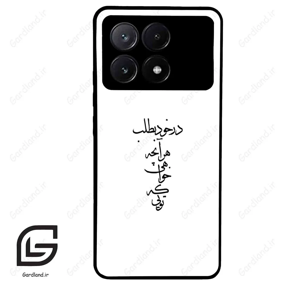 قاب گوشی شیائومی ردمی کی 70E (Redmi K70E ) طرح نوشته کد 2271