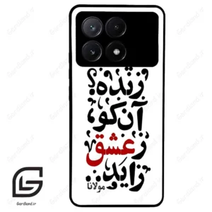 قاب گوشی شیائومی پوکو ایکس 6 پرو (Poco X6 Pro ) طرح نوشته کد 2279
