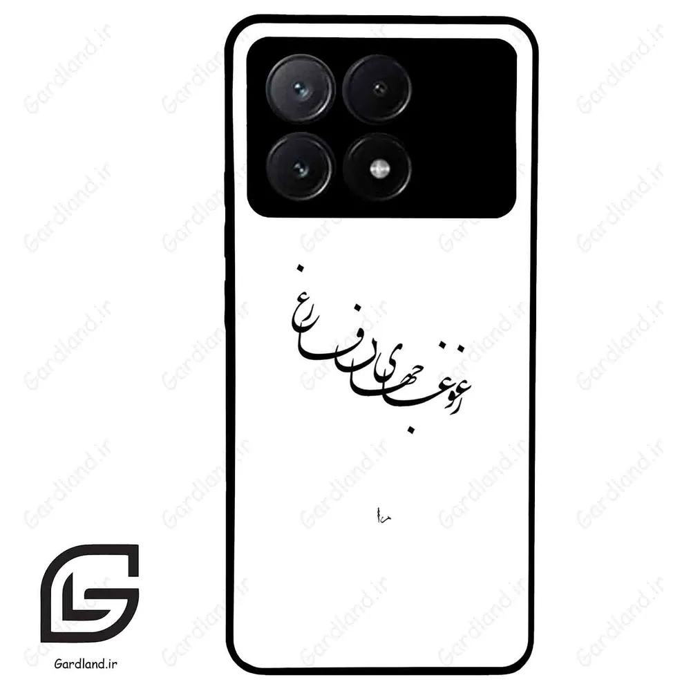 قاب گوشی شیائومی پوکو ایکس 6 پرو (Poco X6 Pro ) طرح نوشته کد 2282