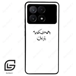 قاب گوشی شیائومی پوکو ایکس 6 پرو (Poco X6 Pro ) طرح نوشته کد 2283