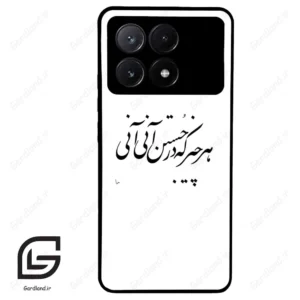 قاب گوشی شیائومی پوکو ایکس 6 پرو (Poco X6 Pro ) طرح نوشته کد 2284