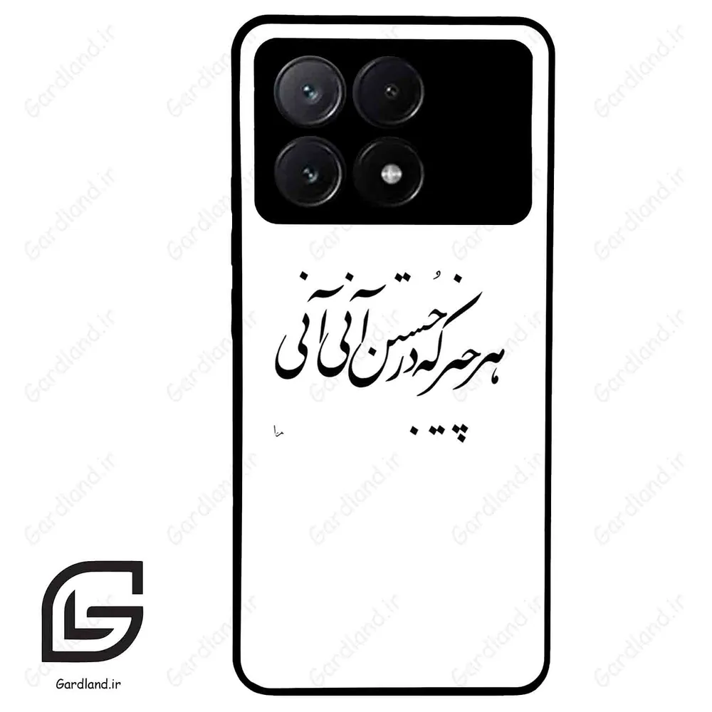 قاب گوشی شیائومی پوکو ایکس 6 پرو (Poco X6 Pro ) طرح نوشته کد 2284