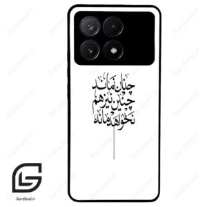 قاب گوشی شیائومی ردمی کی 70E (Redmi K70E ) طرح نوشته کد 2285