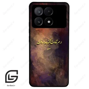 قاب گوشی شیائومی ردمی کی 70E (Redmi K70E ) طرح شعر کد 2816