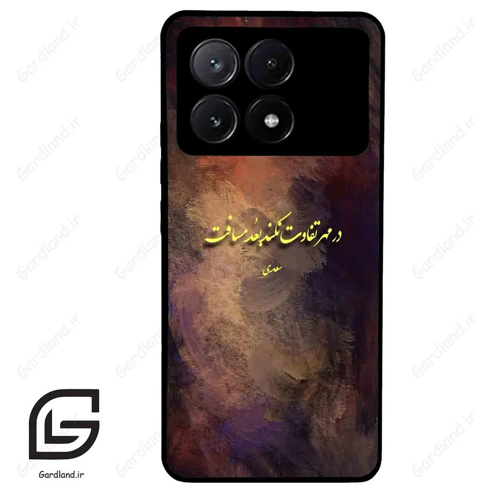 قاب گوشی شیائومی ردمی کی 70E (Redmi K70E ) طرح شعر کد 2816