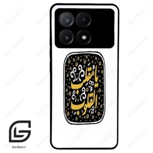 قاب گوشی شیائومی پوکو ایکس 6 پرو (Poco X6 Pro ) طرح دعا کد 2904