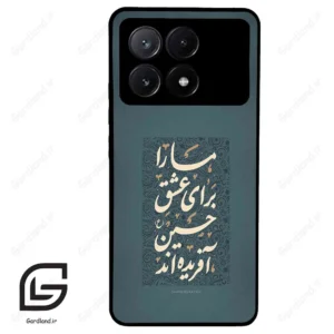 قاب گوشی شیائومی ردمی کی 70E (Redmi K70E ) طرح نوشته کد 2912
