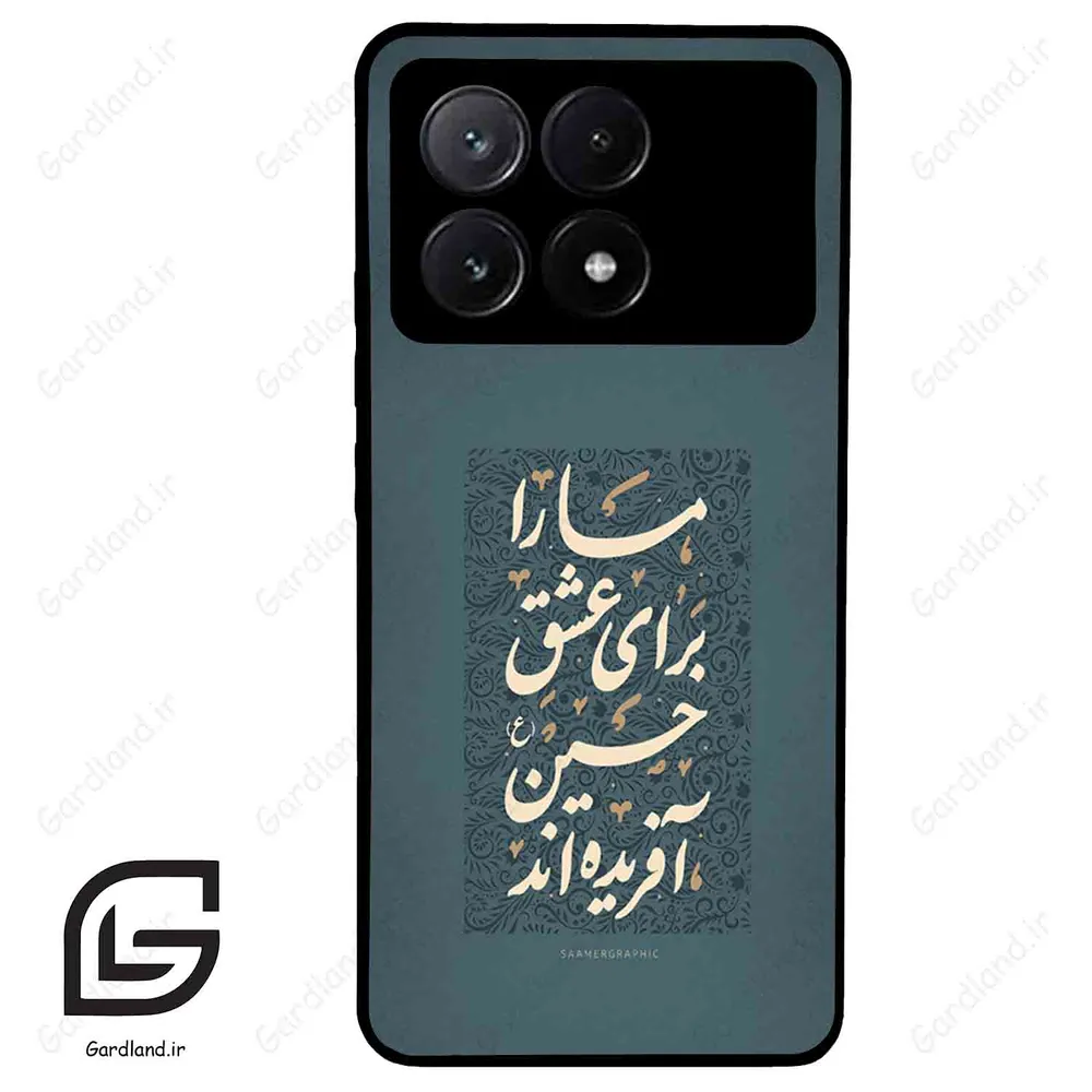 قاب گوشی شیائومی پوکو ایکس 6 پرو (Poco X6 Pro ) طرح نوشته کد 2912