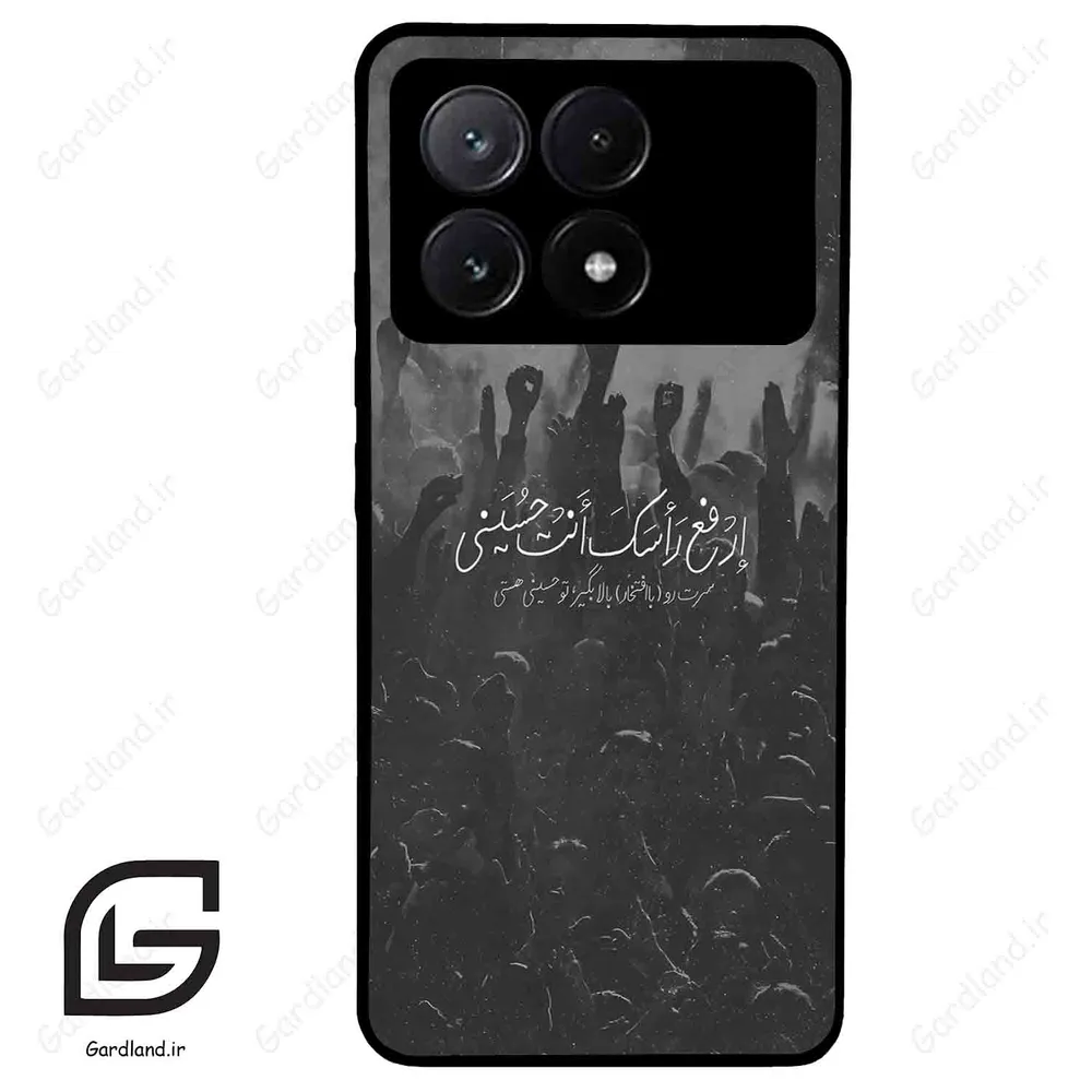 قاب گوشی شیائومی پوکو ایکس 6 پرو (Poco X6 Pro ) طرح نوشته کد 2921