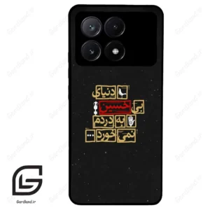 قاب گوشی شیائومی پوکو ایکس 6 پرو (Poco X6 Pro ) طرح متن کد 2934