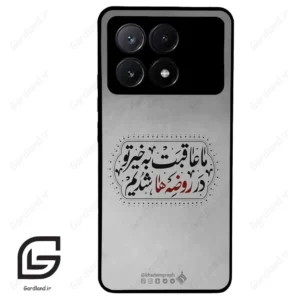 قاب گوشی شیائومی پوکو ایکس 6 پرو (Poco X6 Pro ) طرح نوشته کد 2935