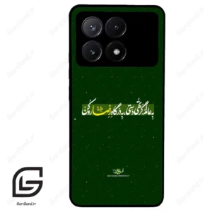 قاب گوشی شیائومی پوکو ایکس 6 پرو (Poco X6 Pro ) طرح متن کد 2936