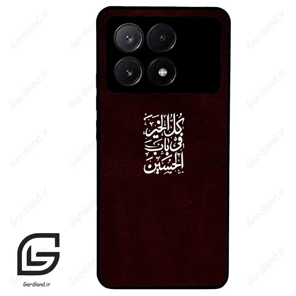 قاب گوشی شیائومی پوکو ایکس 6 پرو (Poco X6 Pro ) طرح نوشته کد 2942