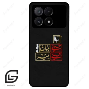 قاب گوشی شیائومی پوکو ایکس 6 پرو (Poco X6 Pro ) طرح مذهبی کد 2943