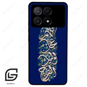 قاب گوشی شیائومی ردمی کی 70E (Redmi K70E ) طرح نوشته کد 2945