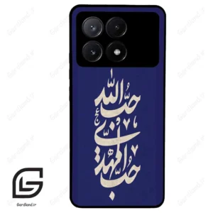قاب گوشی شیائومی ردمی کی 70E (Redmi K70E ) طرح نوشته کد 2952
