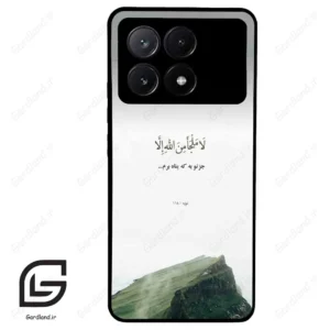 قاب گوشی شیائومی پوکو ایکس 6 پرو (Poco X6 Pro ) طرح دعا کد 2963
