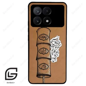قاب گوشی شیائومی پوکو ایکس 6 پرو (Poco X6 Pro ) طرح مذهبی کد 2964