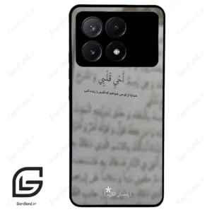 قاب گوشی شیائومی ردمی کی 70E (Redmi K70E ) طرح نوشته کد 2970