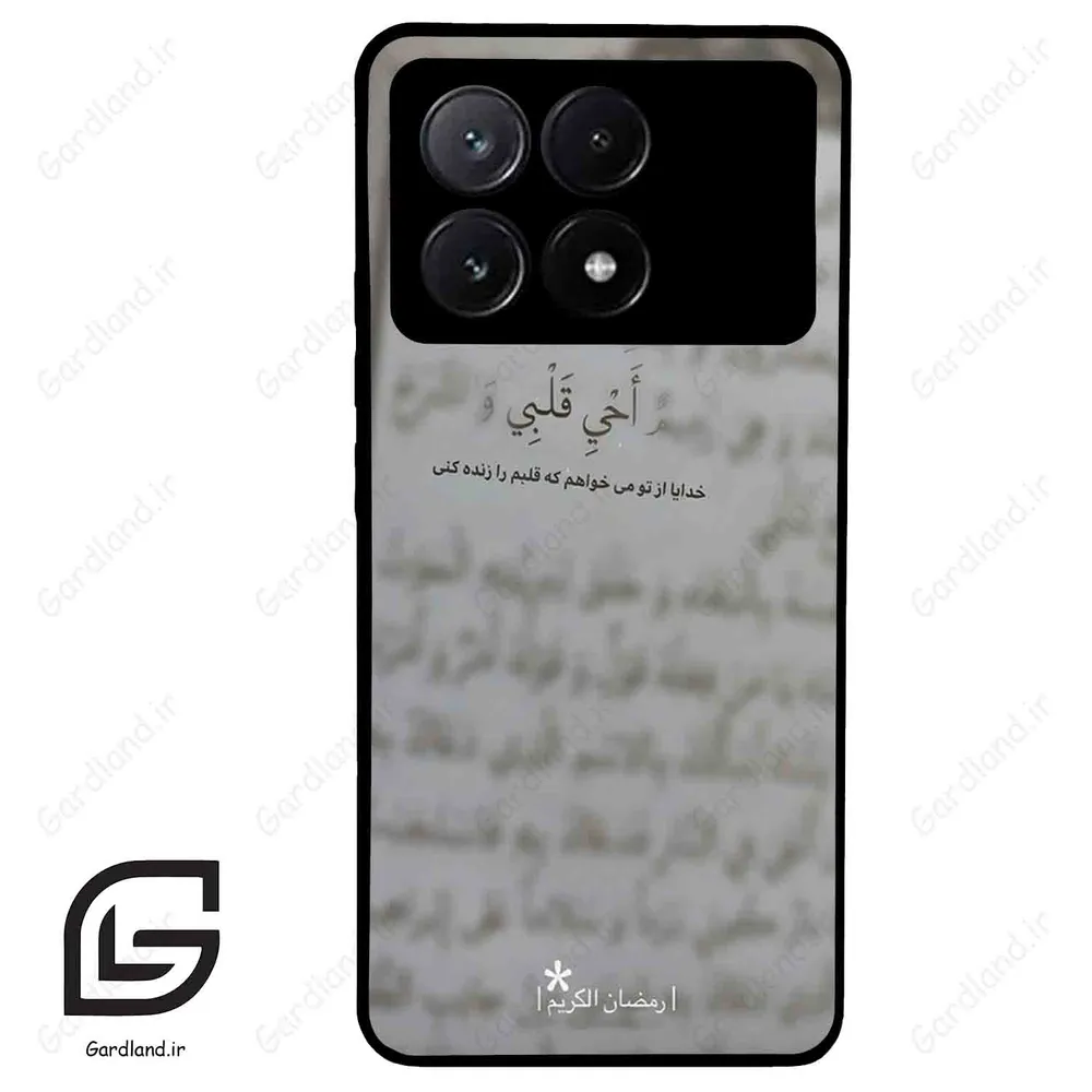 قاب گوشی شیائومی پوکو ایکس 6 پرو (Poco X6 Pro ) طرح نوشته کد 2970