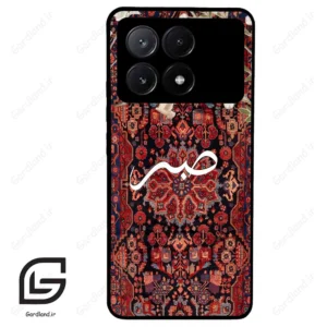 قاب گوشی شیائومی پوکو ایکس 6 پرو (Poco X6 Pro ) طرح صبر کد 2971