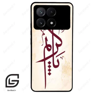 قاب گوشی شیائومی ردمی کی 70E (Redmi K70E ) طرح نوشته کد 2980