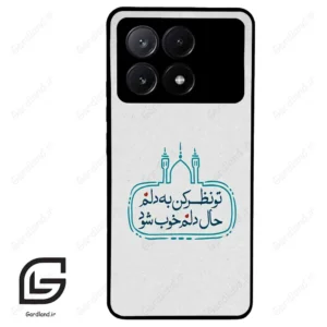 قاب گوشی شیائومی ردمی کی 70E (Redmi K70E ) طرح نوشته کد 2985
