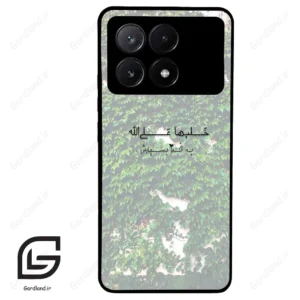 قاب گوشی شیائومی ردمی کی 70E (Redmi K70E ) طرح نوشته کد 2989