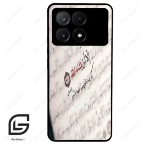 قاب گوشی شیائومی ردمی کی 70E (Redmi K70E ) طرح نوشته کد 2995