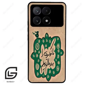 قاب گوشی شیائومی ردمی کی 70E (Redmi K70E ) طرح نوشته کد 2996
