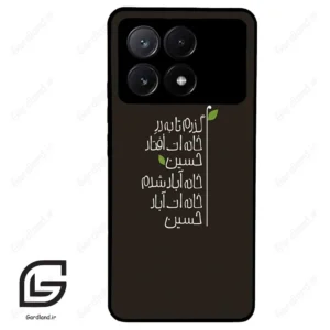 قاب گوشی شیائومی ردمی کی 70E (Redmi K70E ) طرح نوشته کد 2997