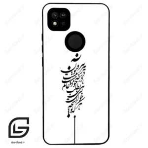 قاب گوشی شیائومی ردمی 10 آ (Redmi 10A ) طرح نوشته کد 2191