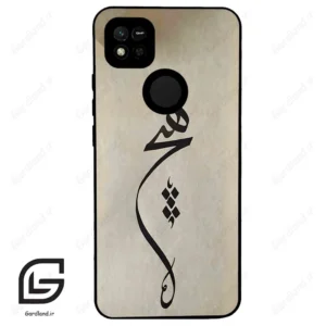 قاب گوشی شیائومی ردمی 10 آ (Redmi 10A ) طرح نوشته کد 2274