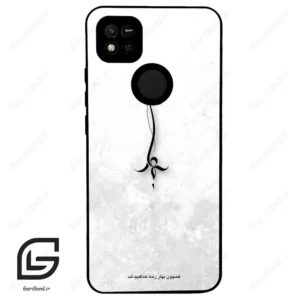 قاب گوشی شیائومی ردمی 10 آ (Redmi 10A ) طرح نوشته کد 2276