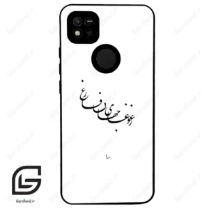 قاب گوشی شیائومی ردمی 10 آ (Redmi 10A ) طرح نوشته کد 2282