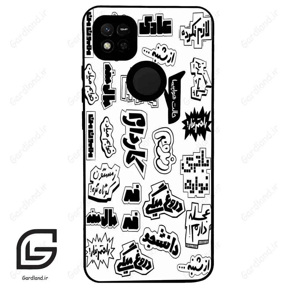 قاب گوشی شیائومی ردمی 10 آ (Redmi 10A ) طرح ساده کد 2734